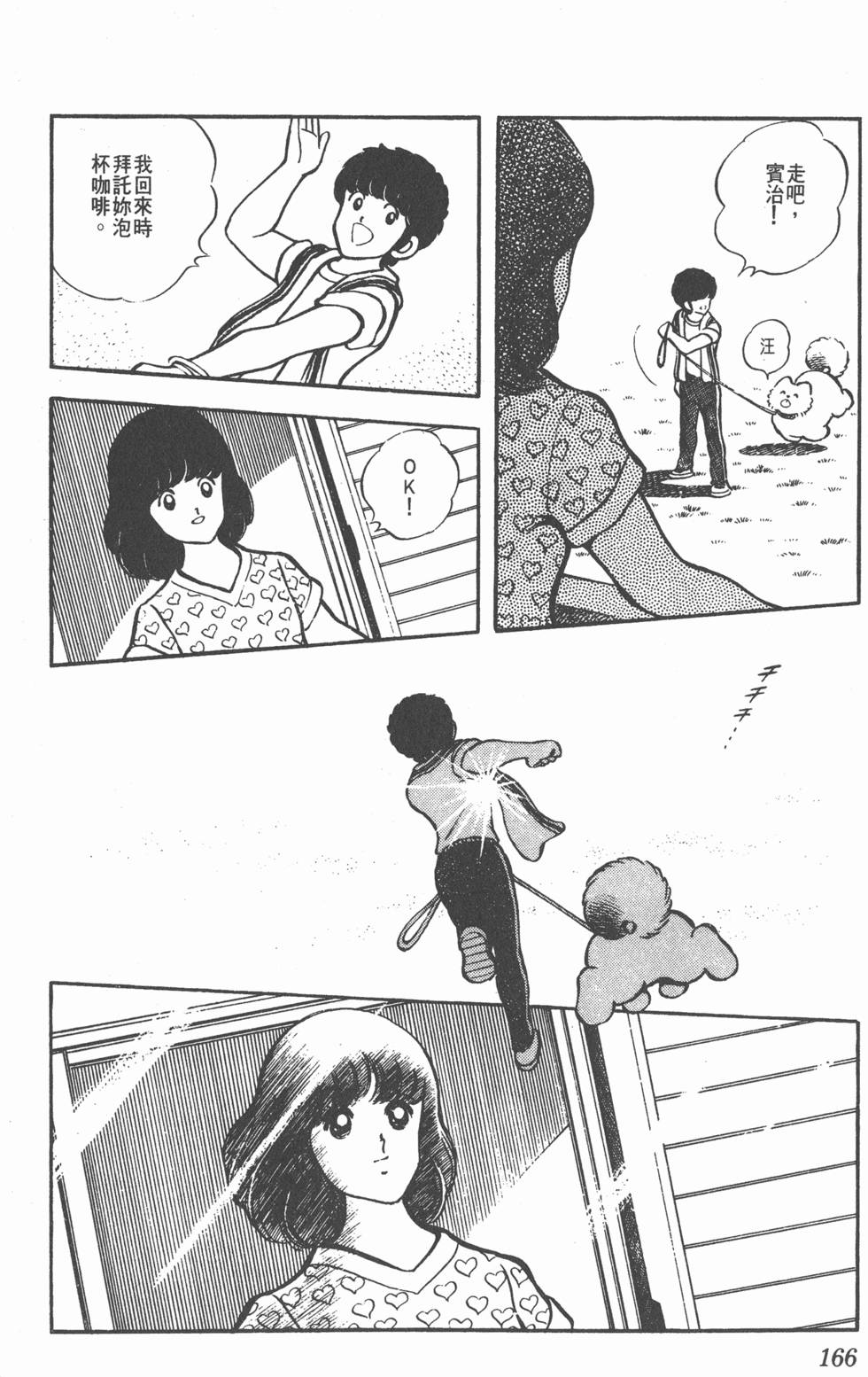 第162页
