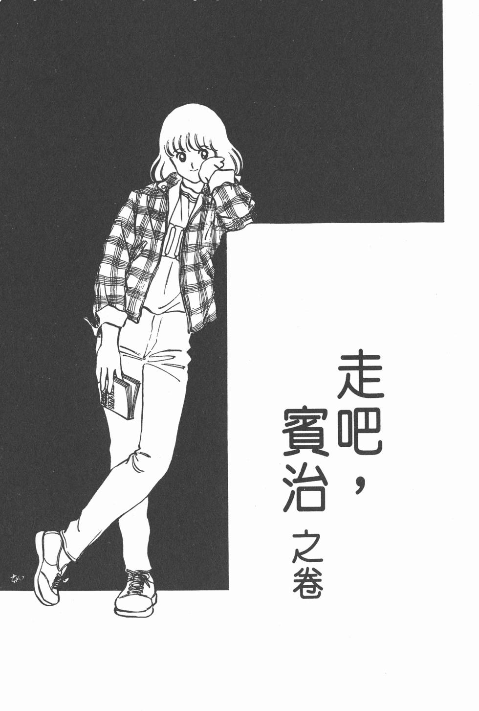 第163页