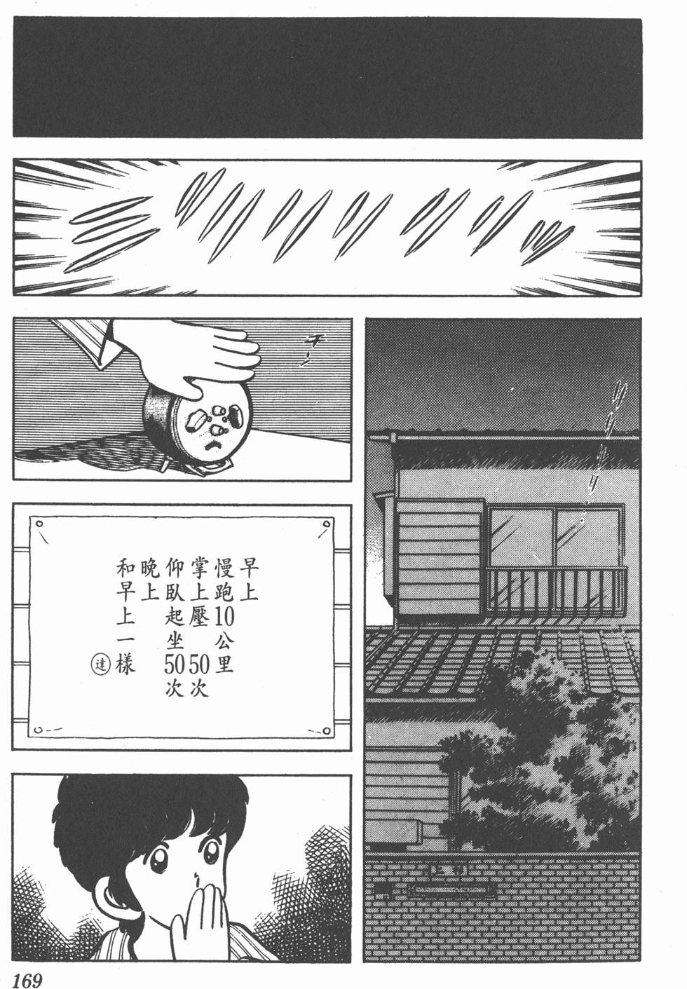 第165页