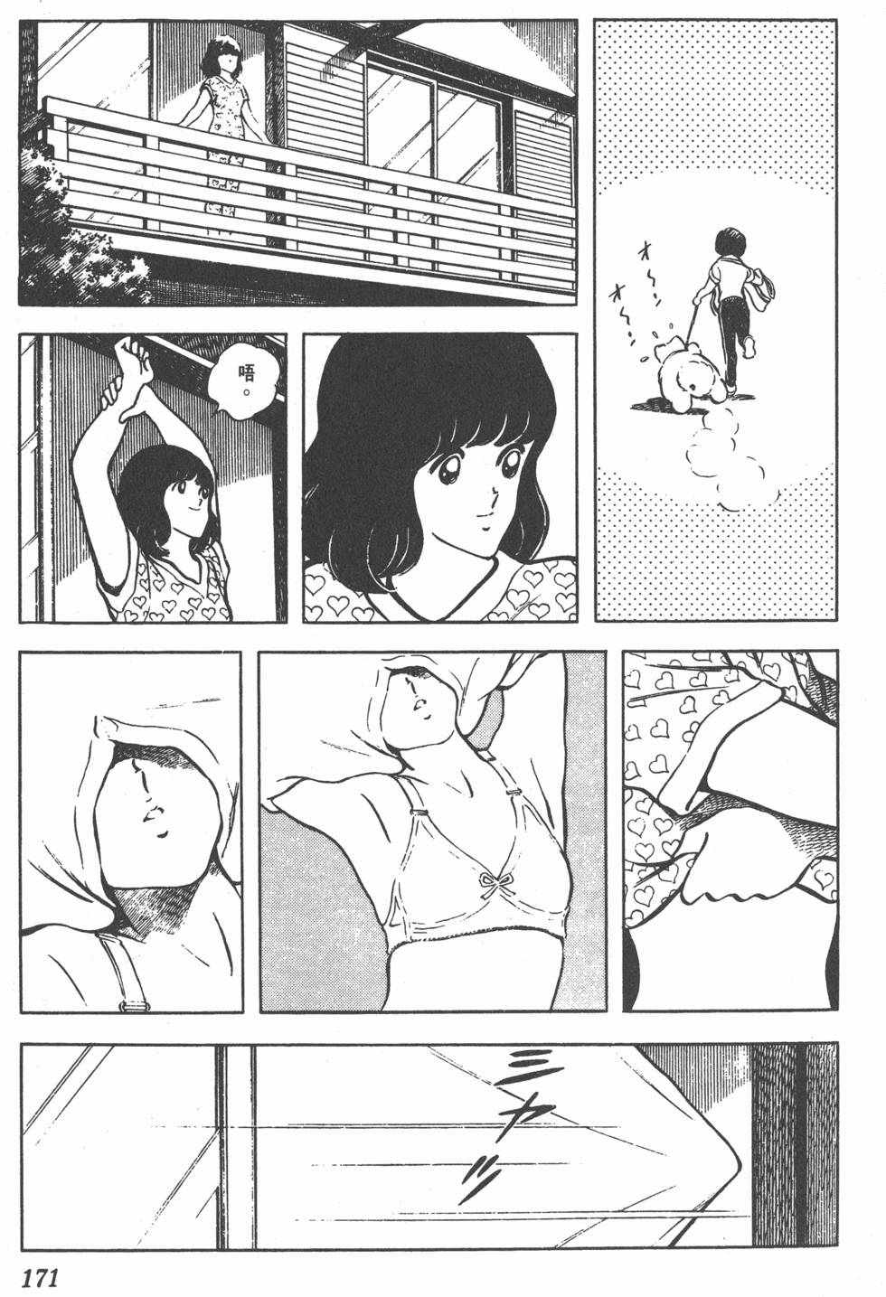 第167页