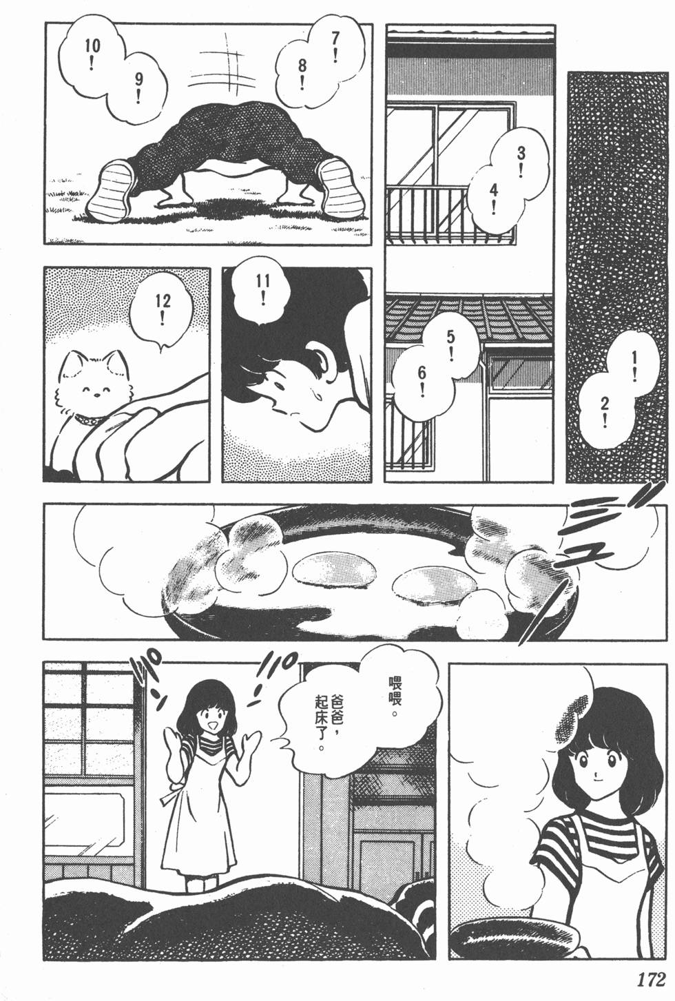 第168页