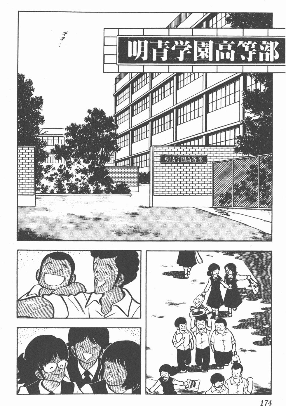 第170页