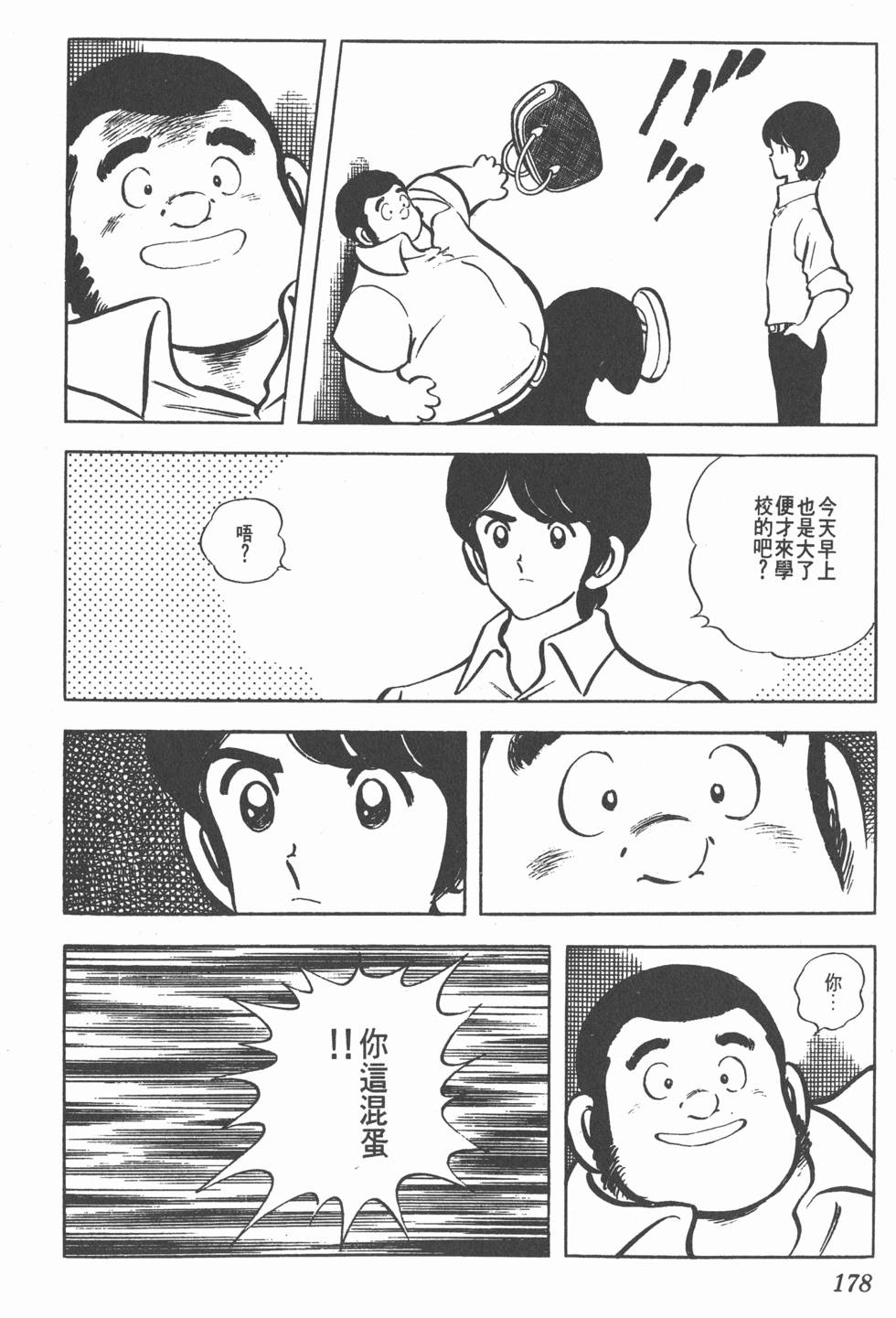 第174页