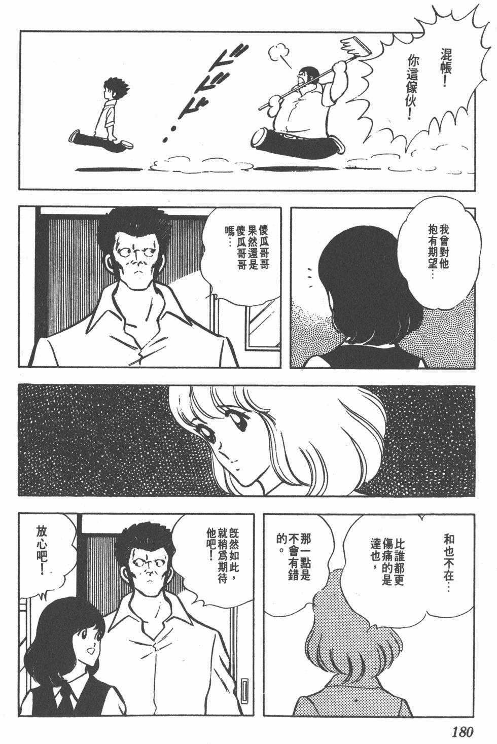 第176页