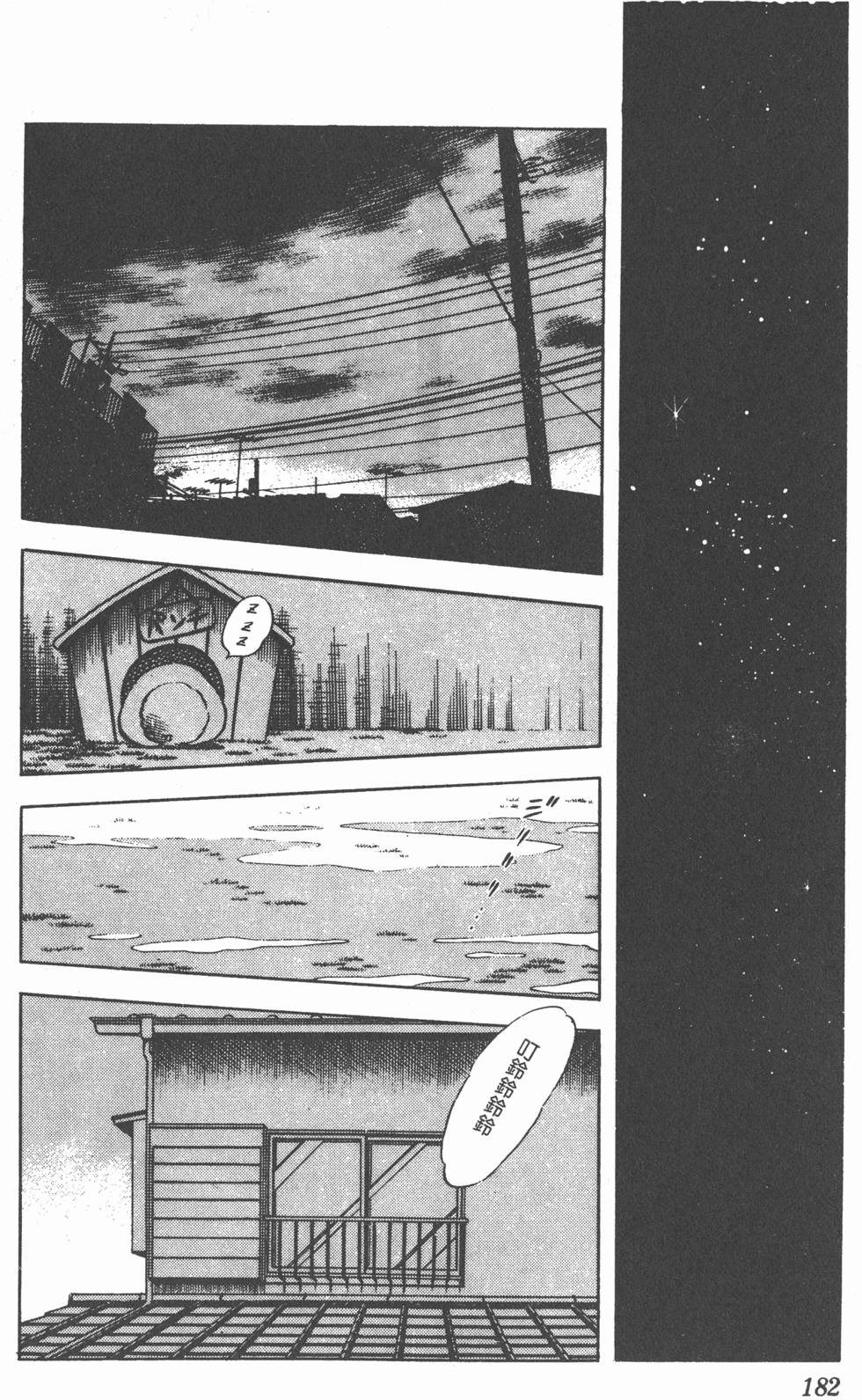 第178页
