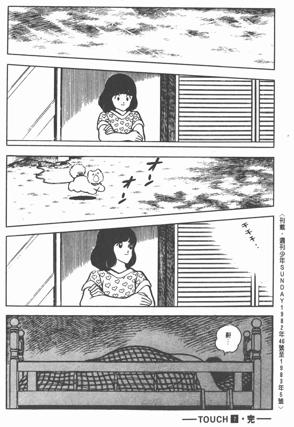 第180页