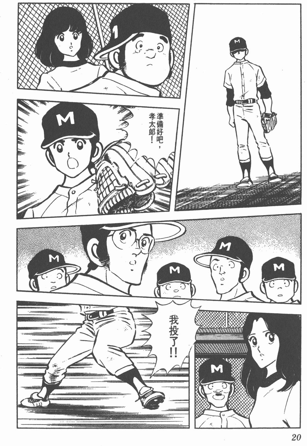 第16页