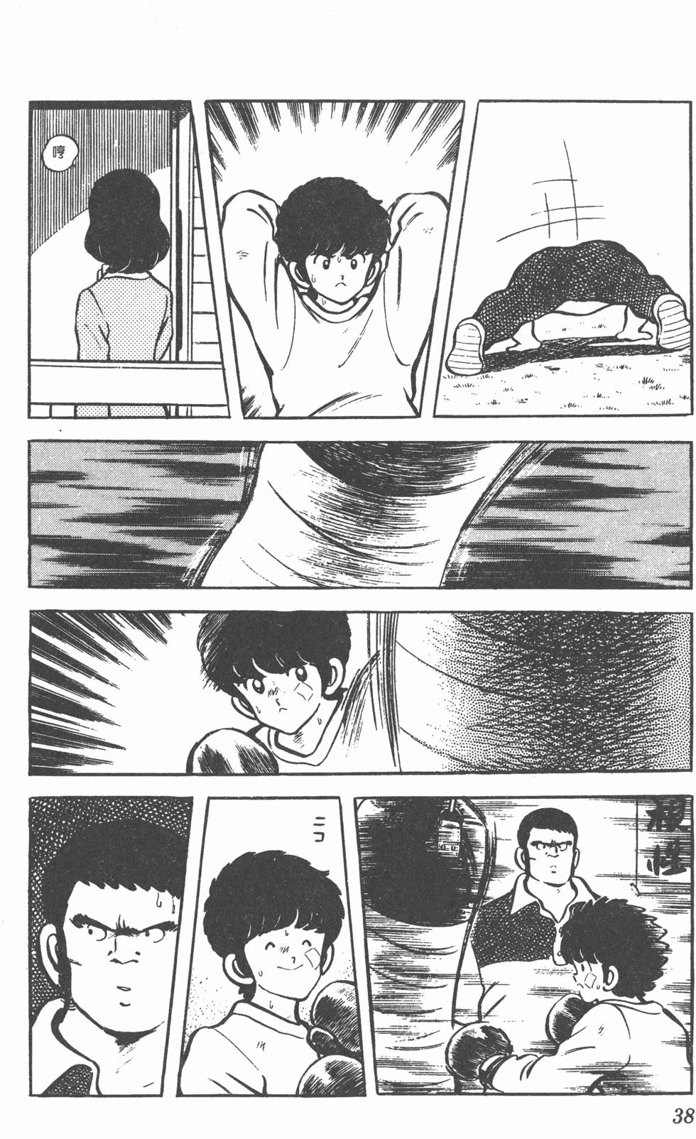 第34页