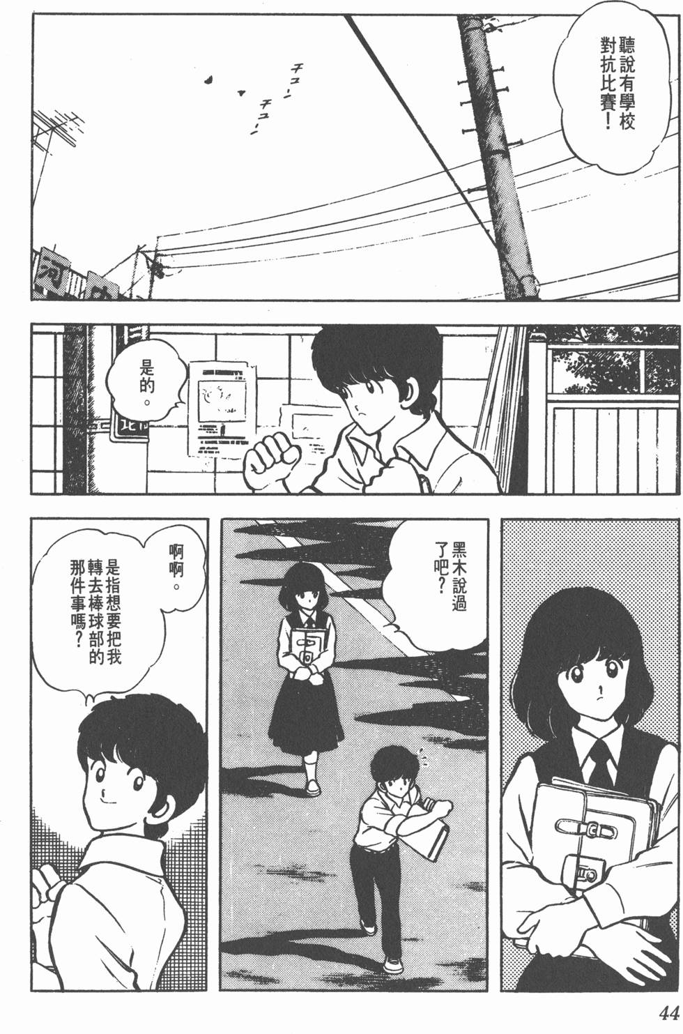 第40页