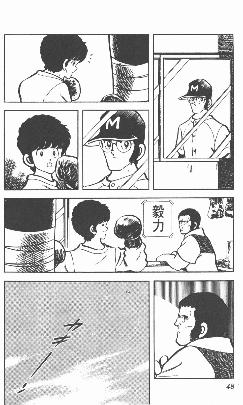 第44页
