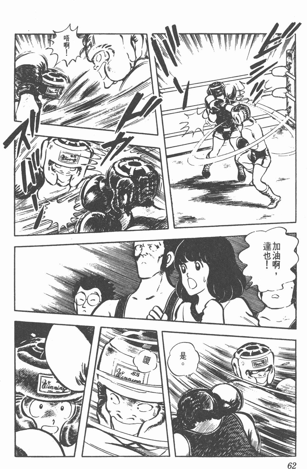 第56页