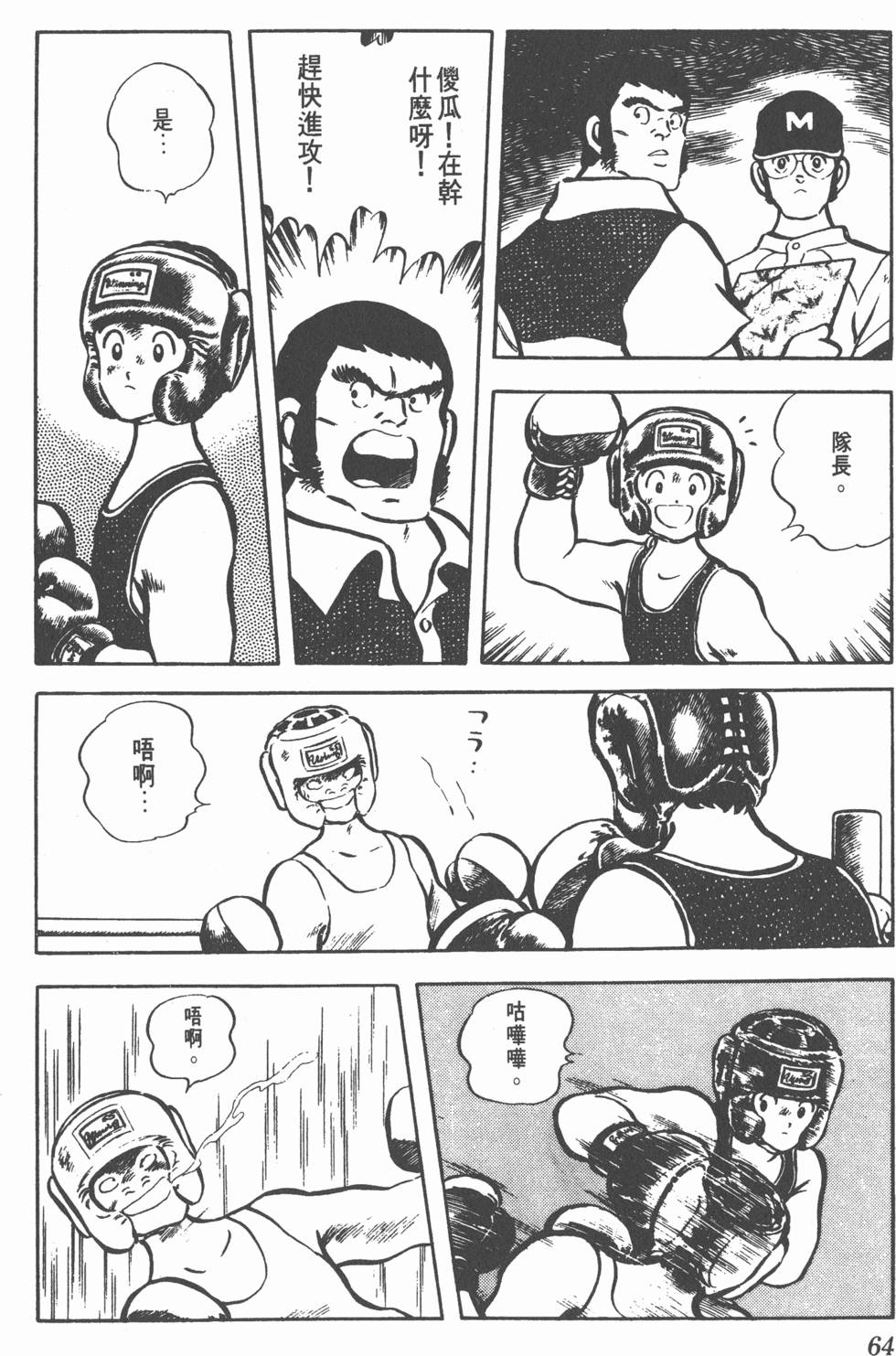 第58页