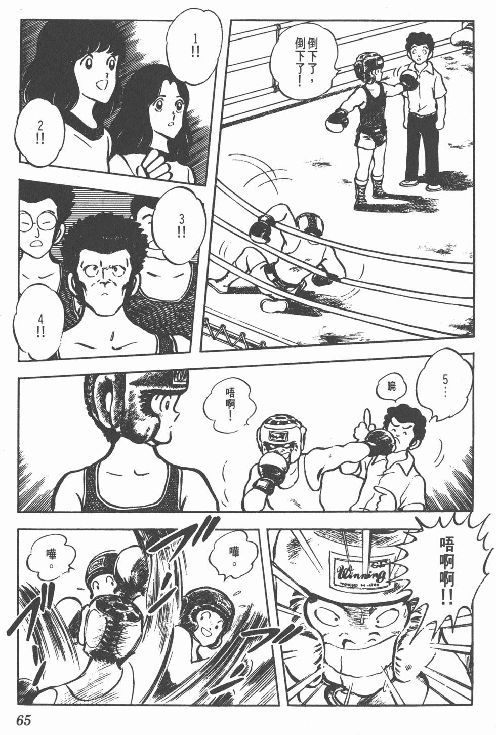 第59页