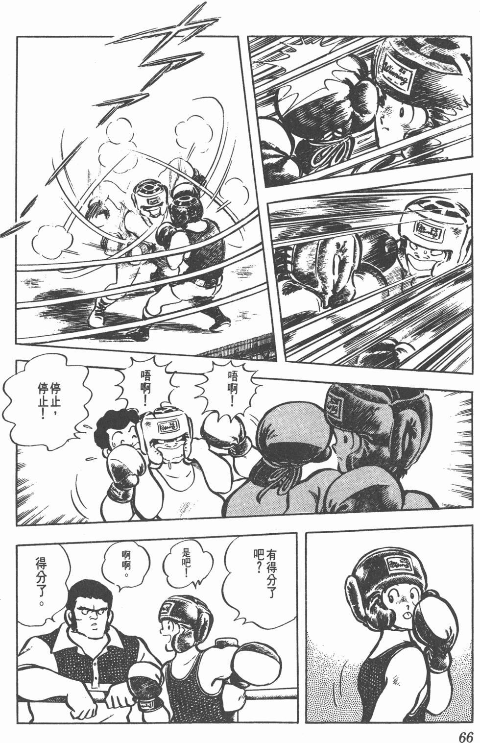 第60页