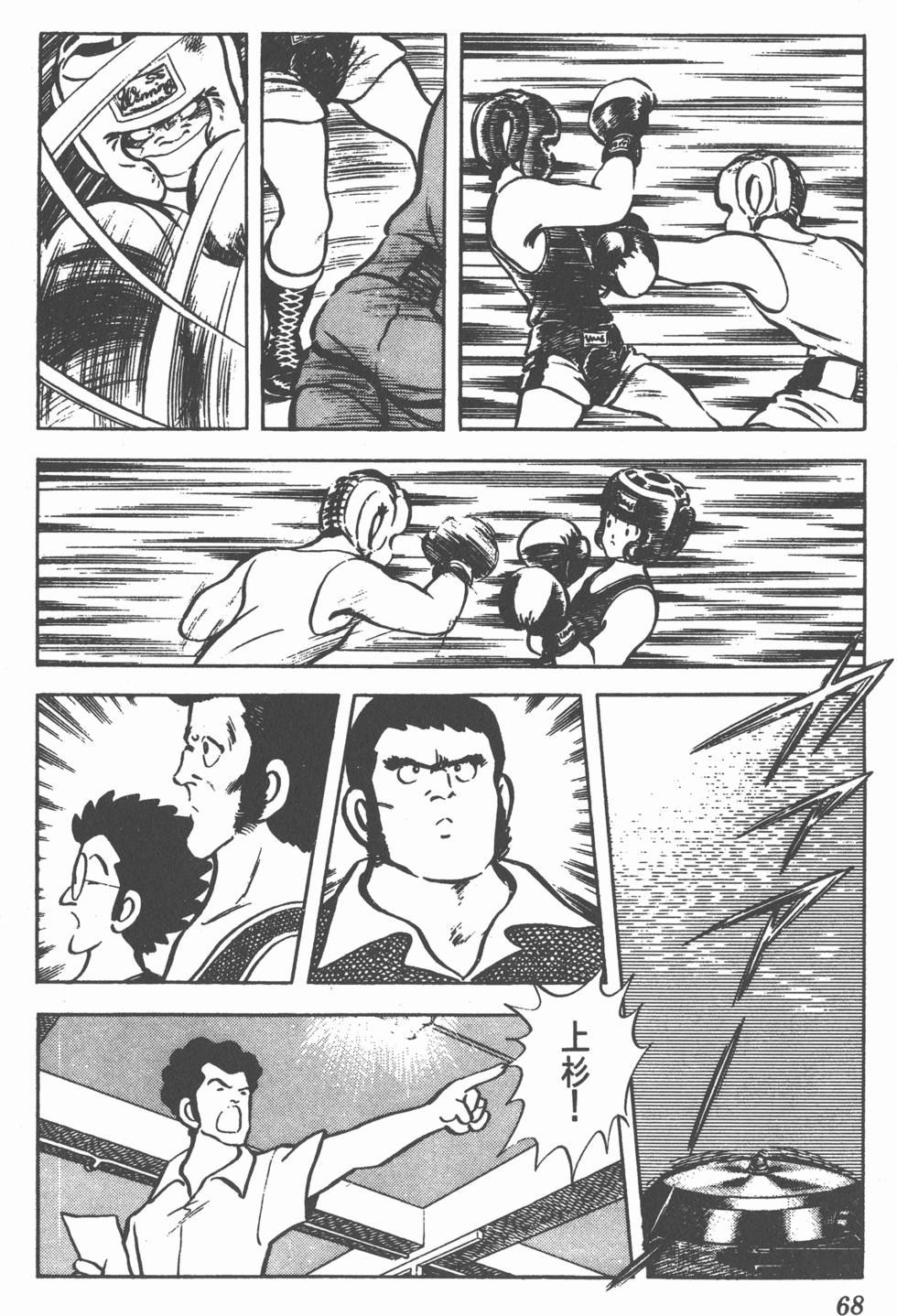 第62页