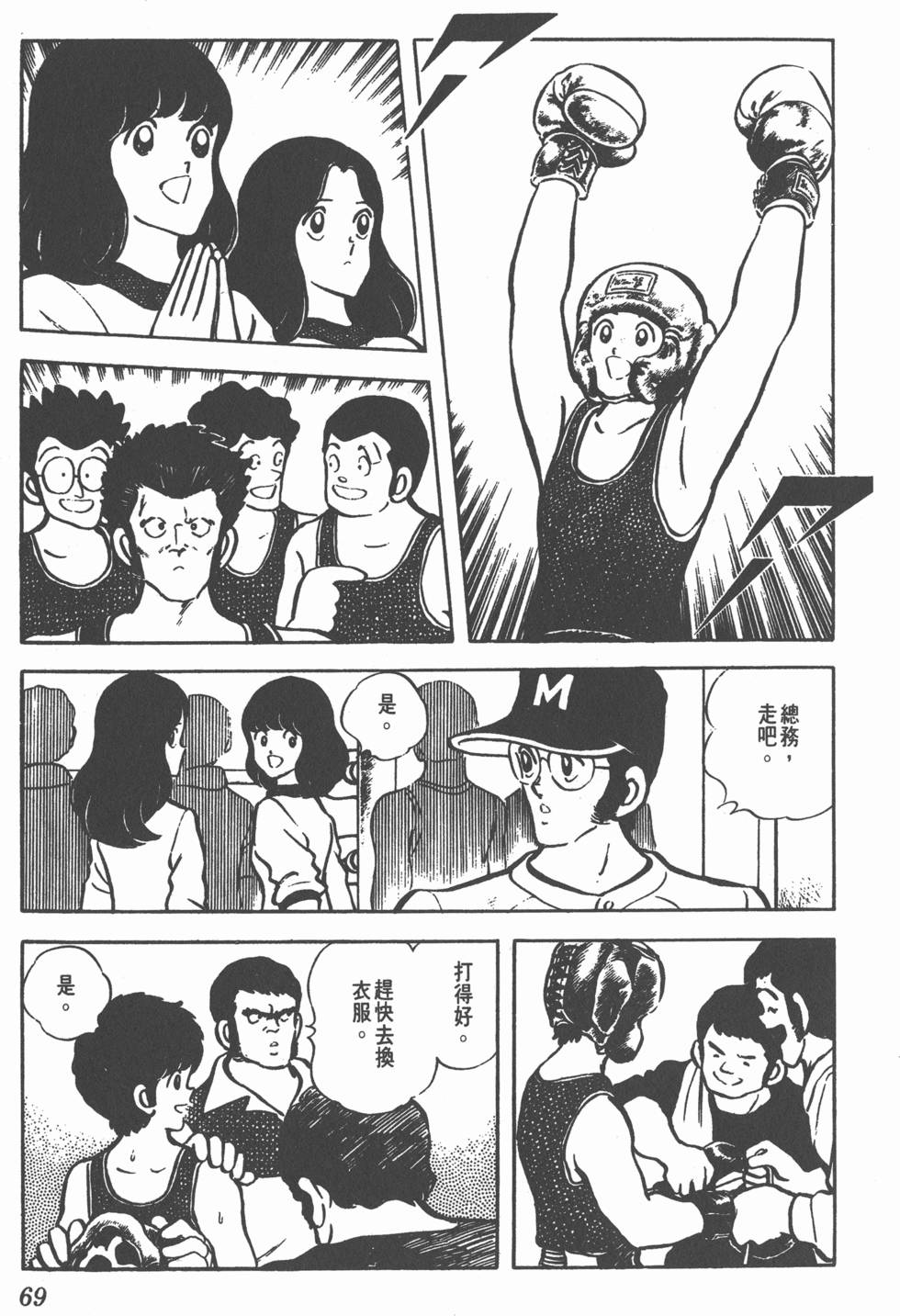 第63页