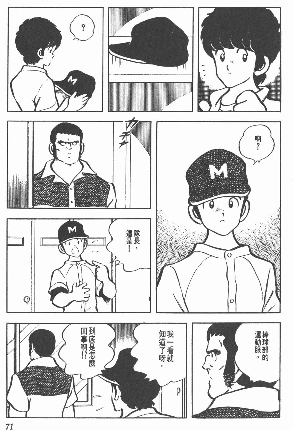 第65页