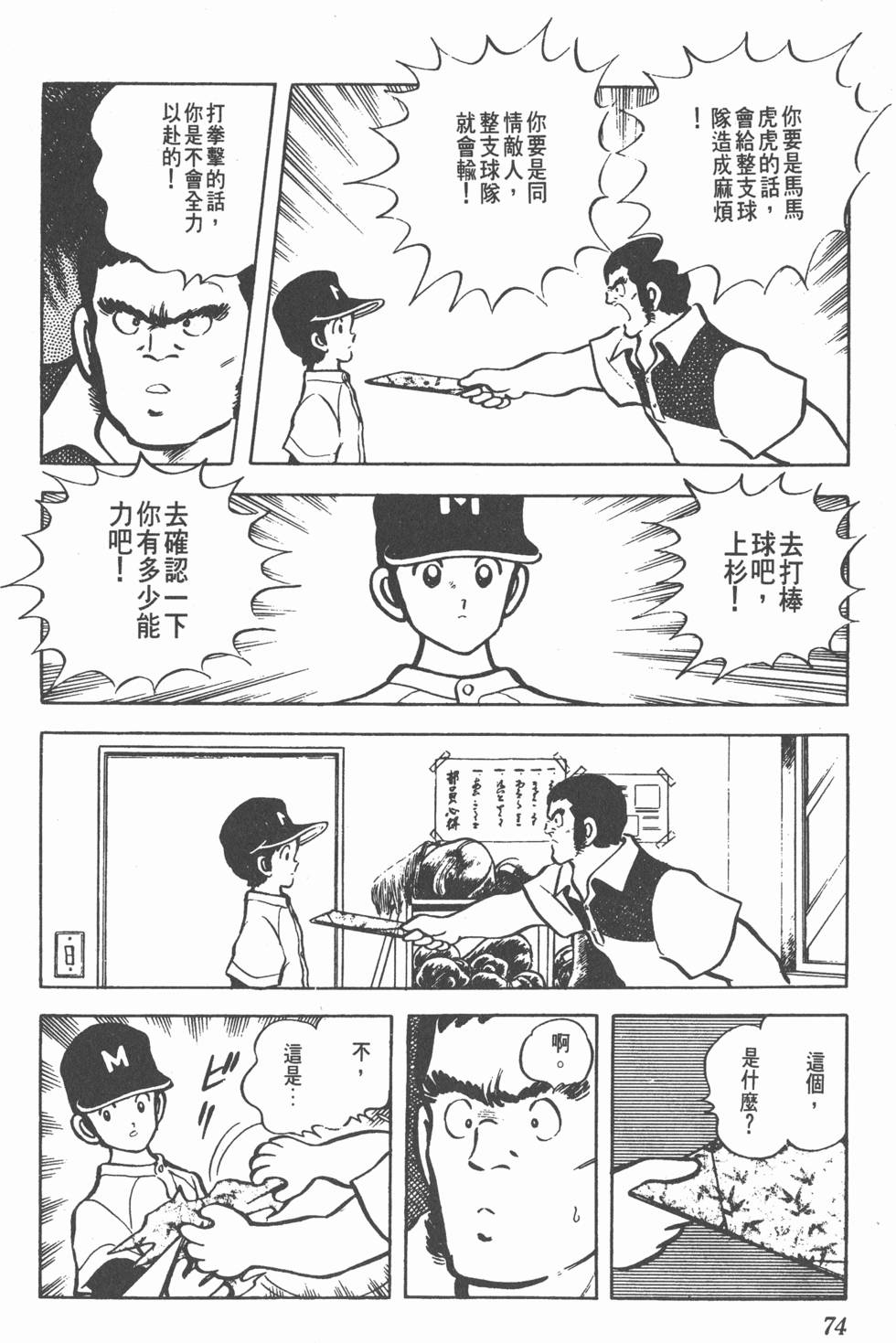 第68页