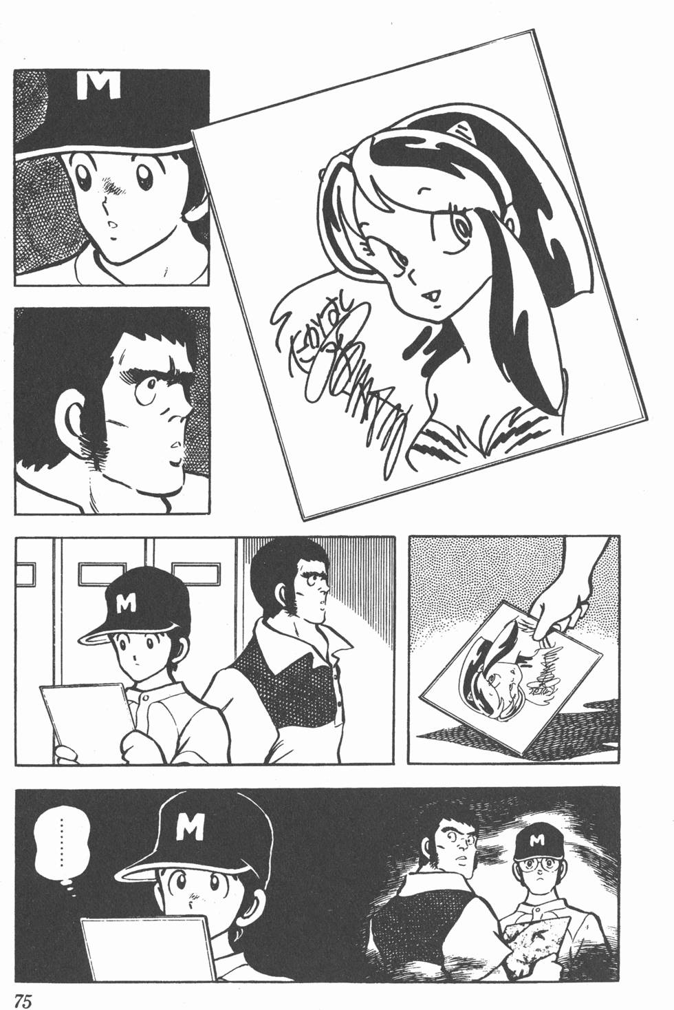 第69页