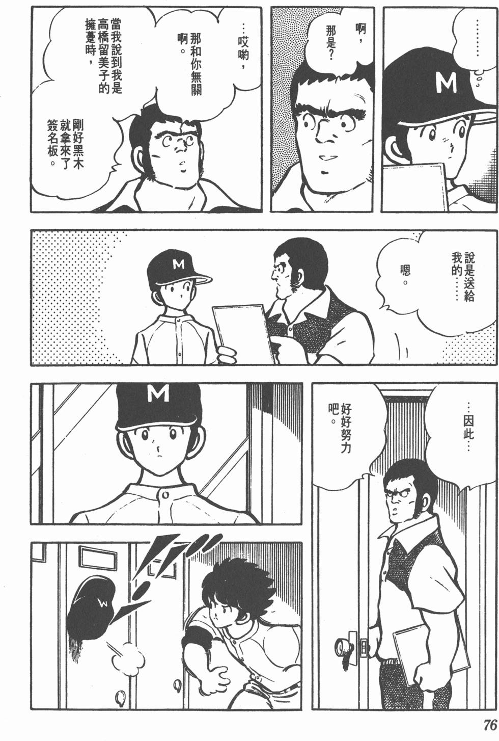 第70页