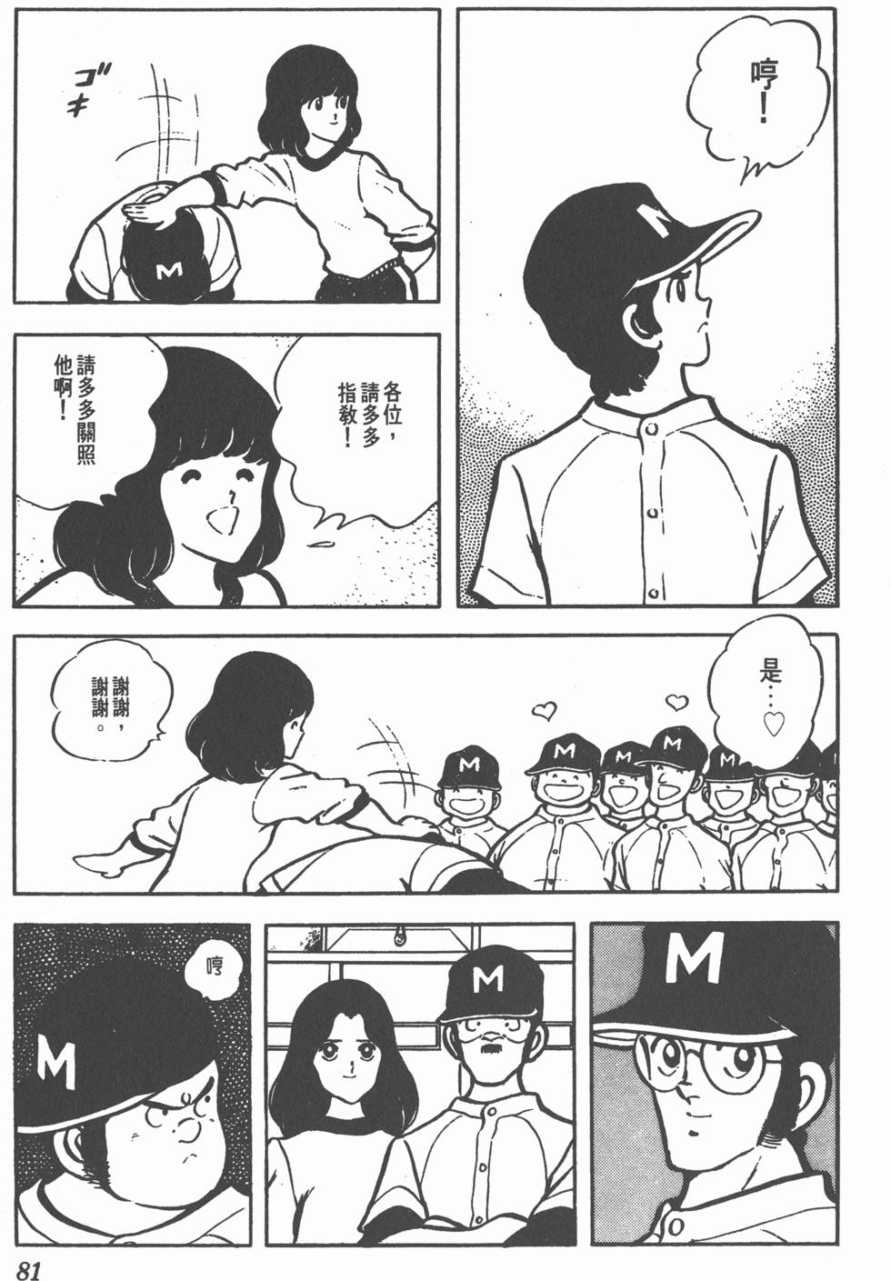 第75页