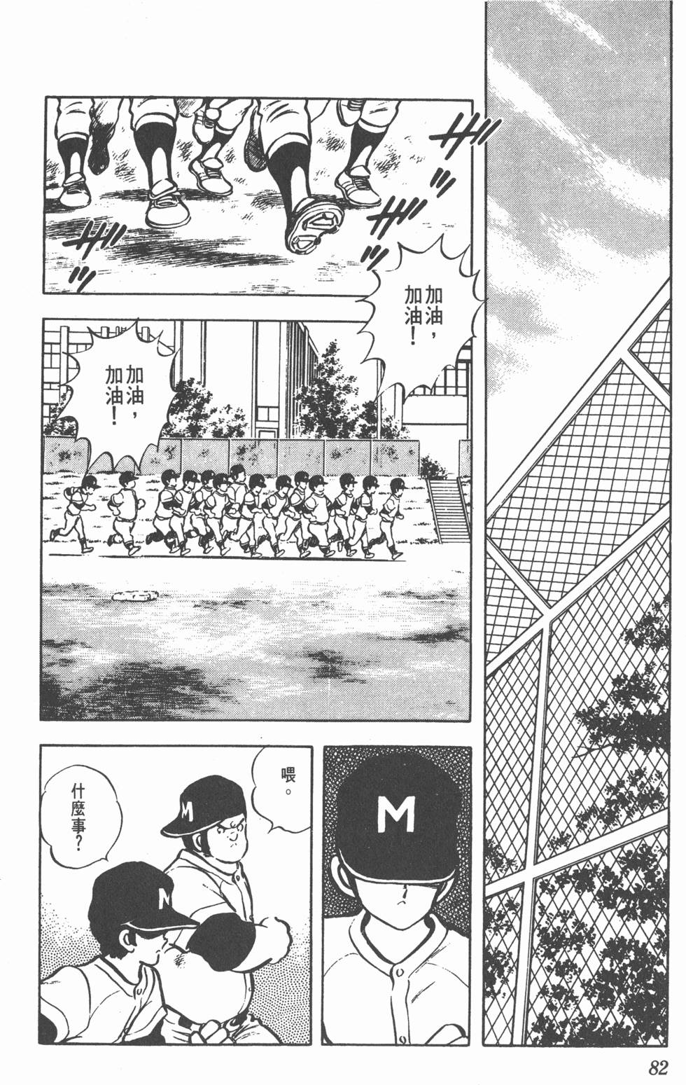 第76页