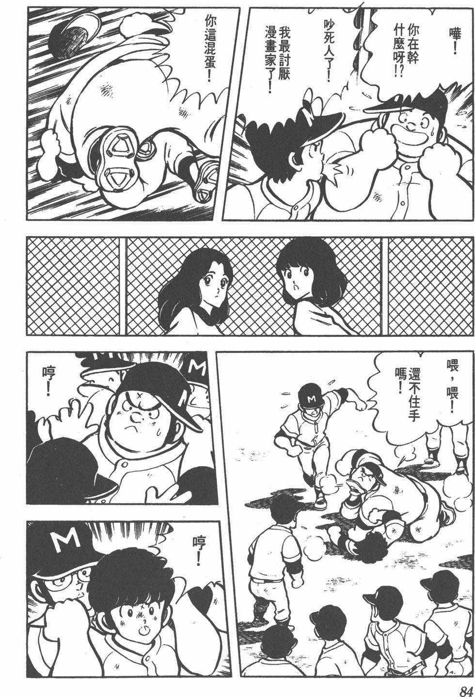 第78页