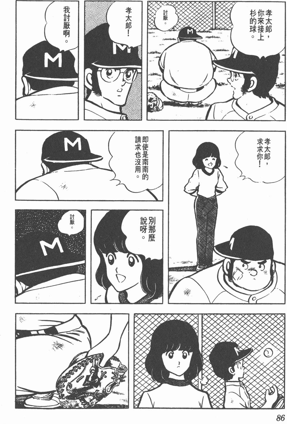 第80页
