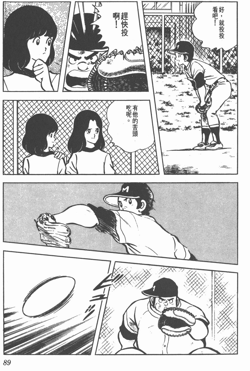 第83页