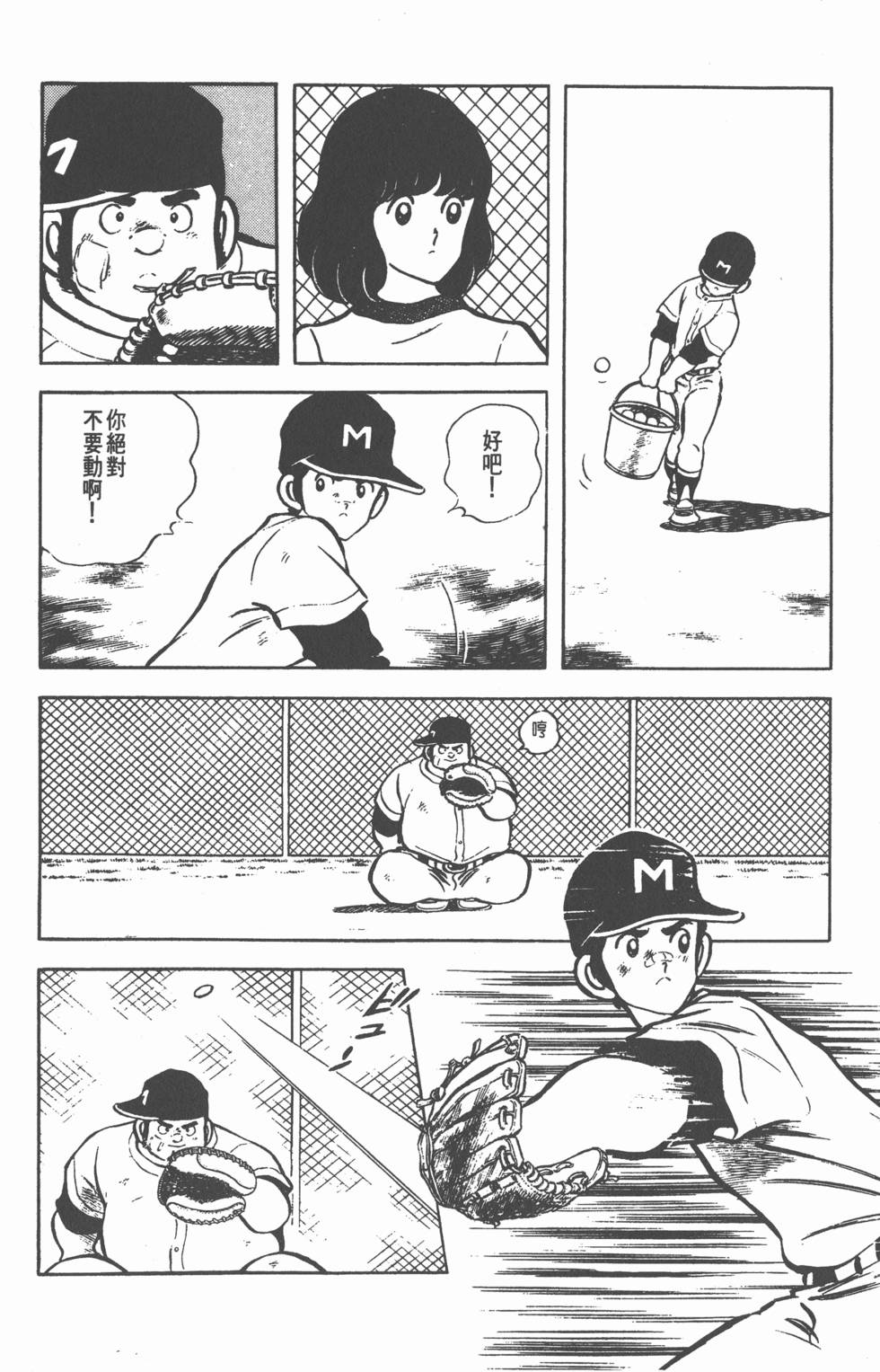 第86页