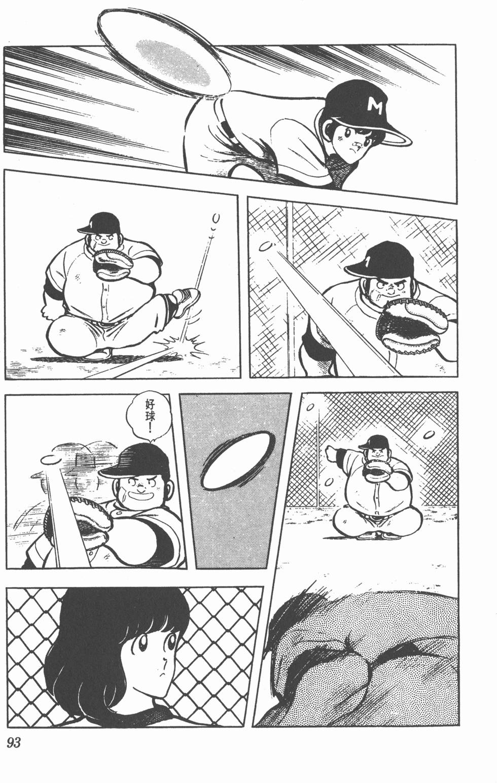 第87页