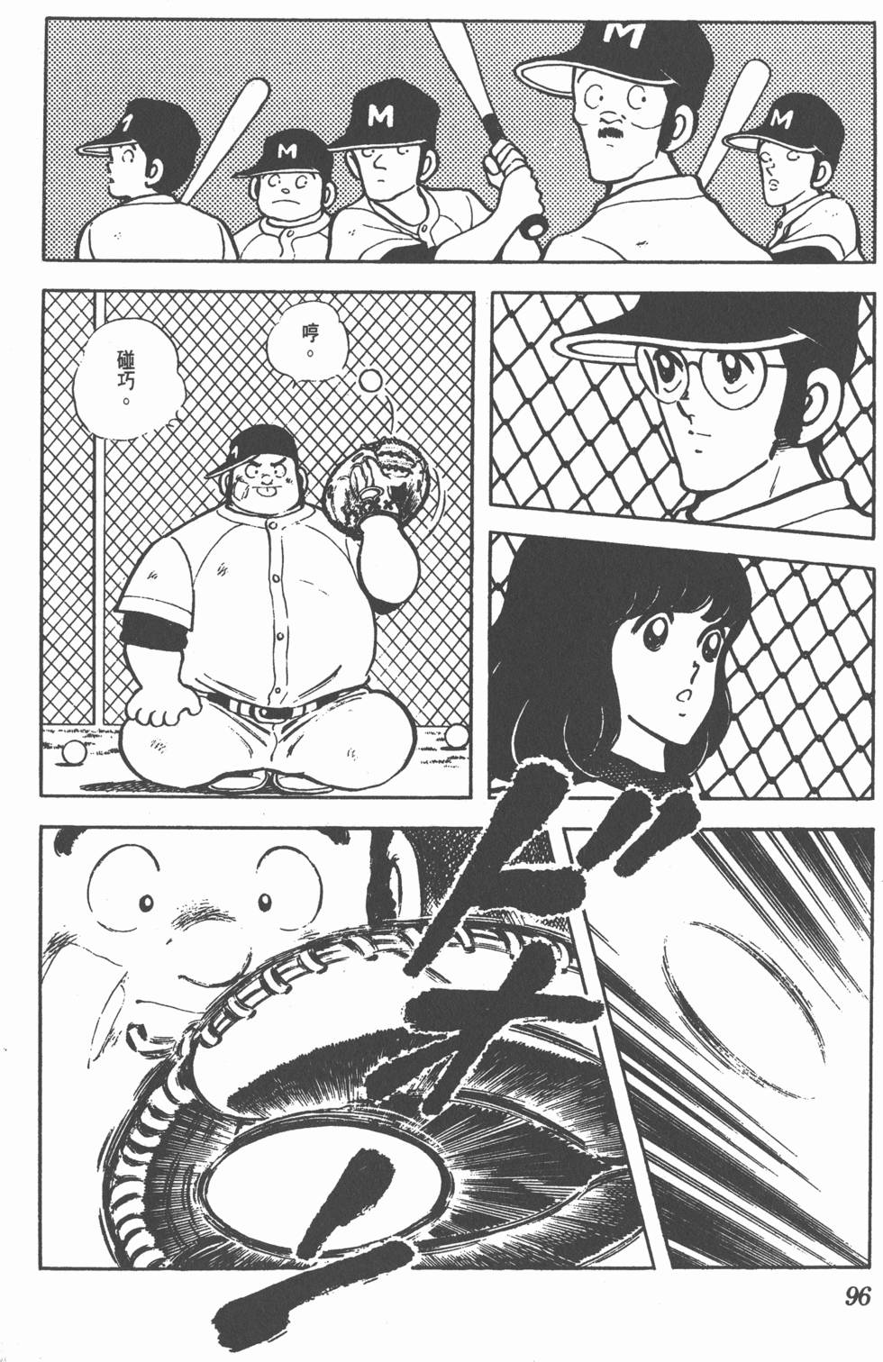 第90页