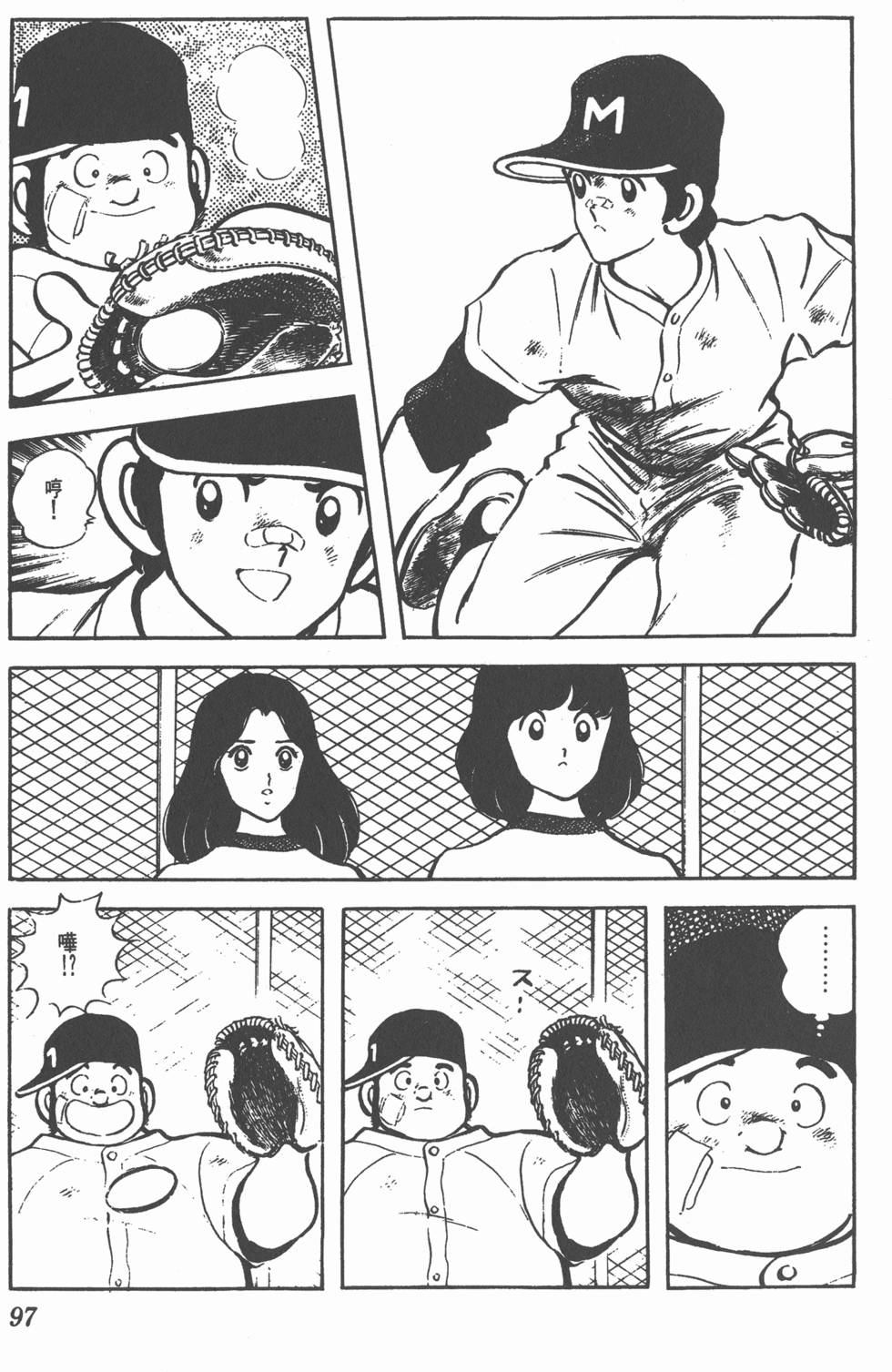 第91页