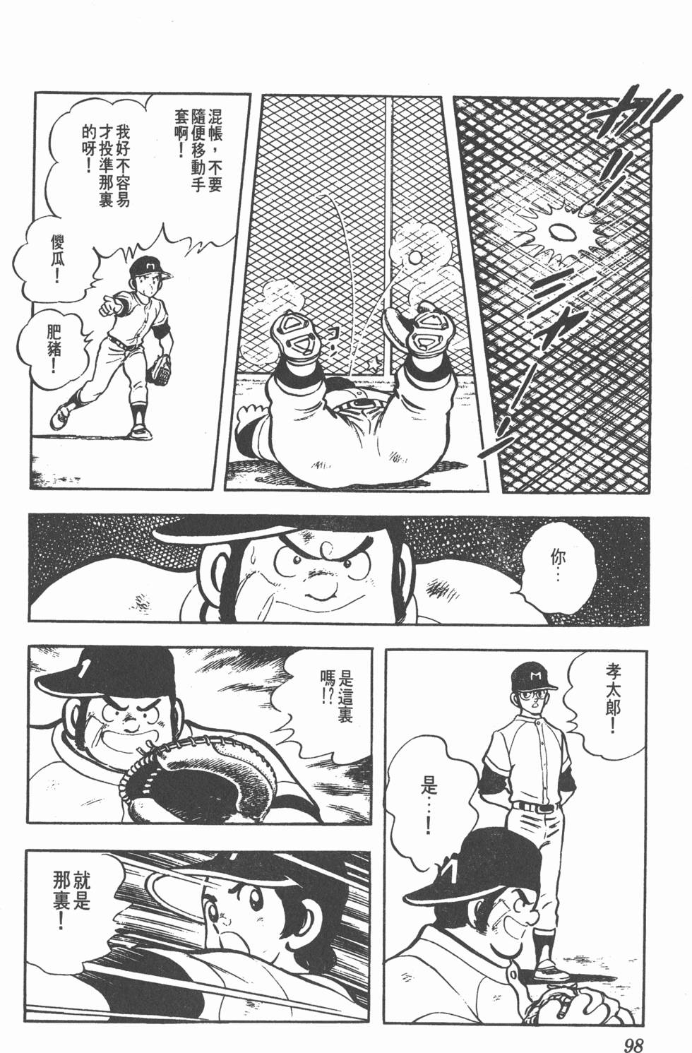 第92页