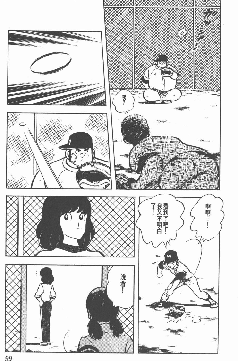 第93页