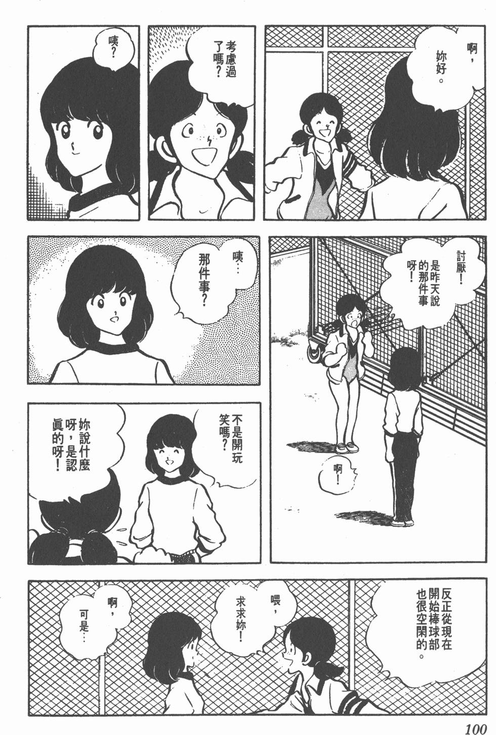第94页