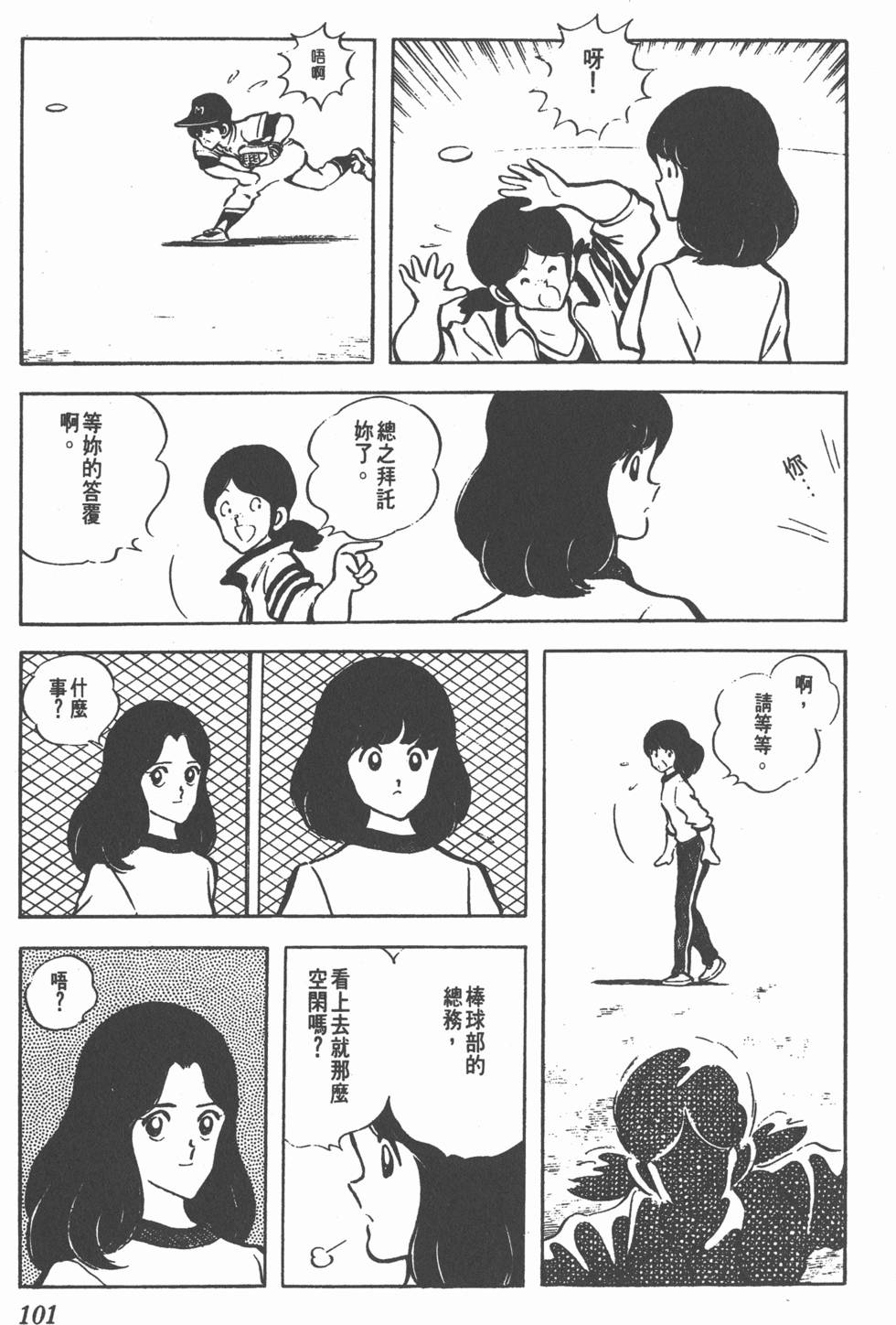 第95页