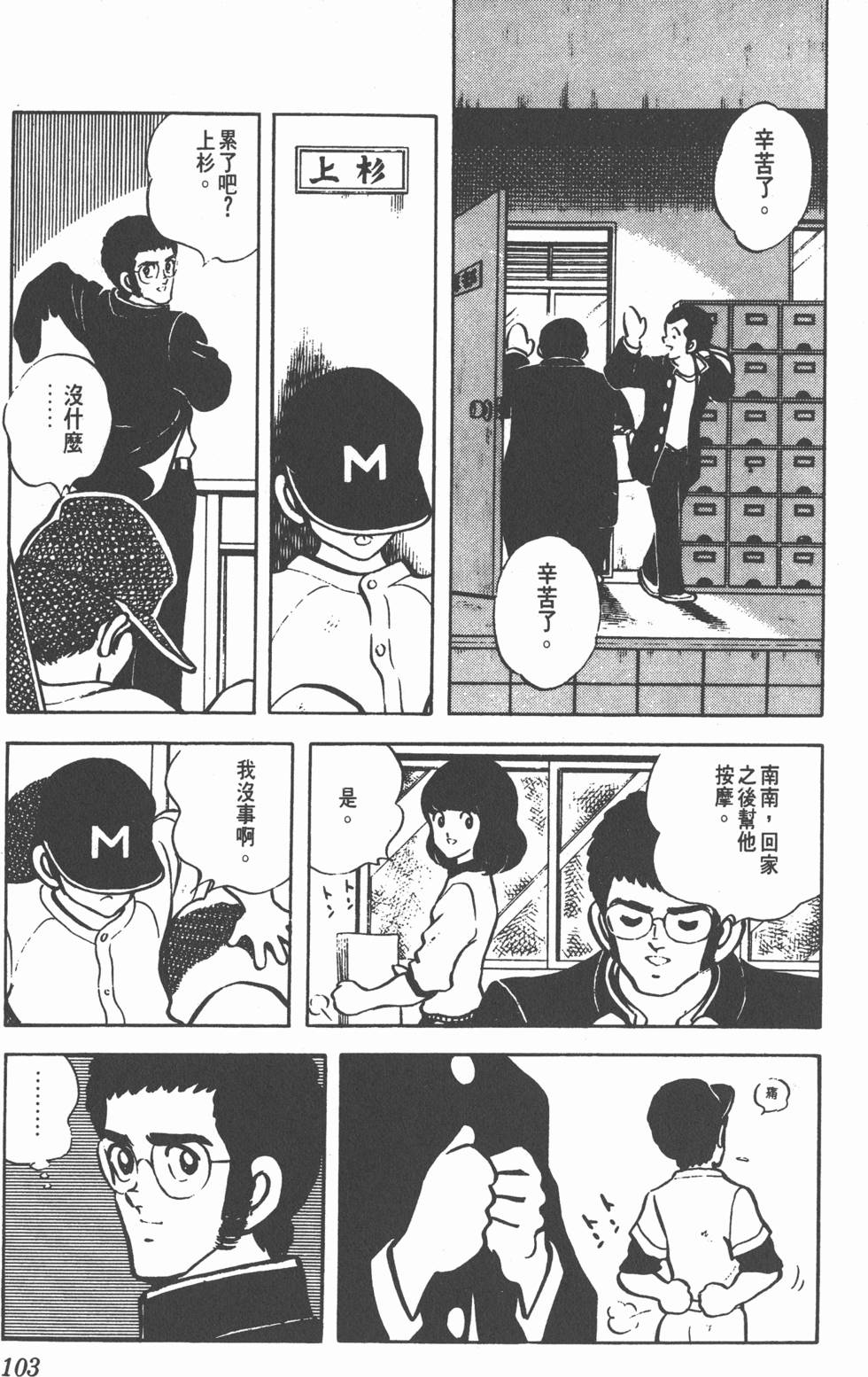 第97页