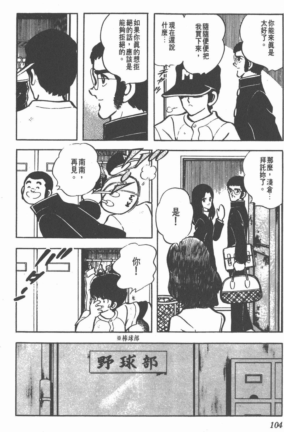 第98页