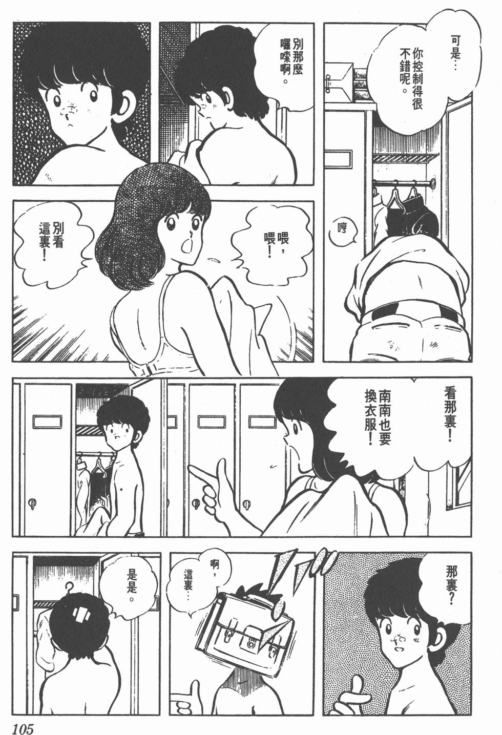 第99页