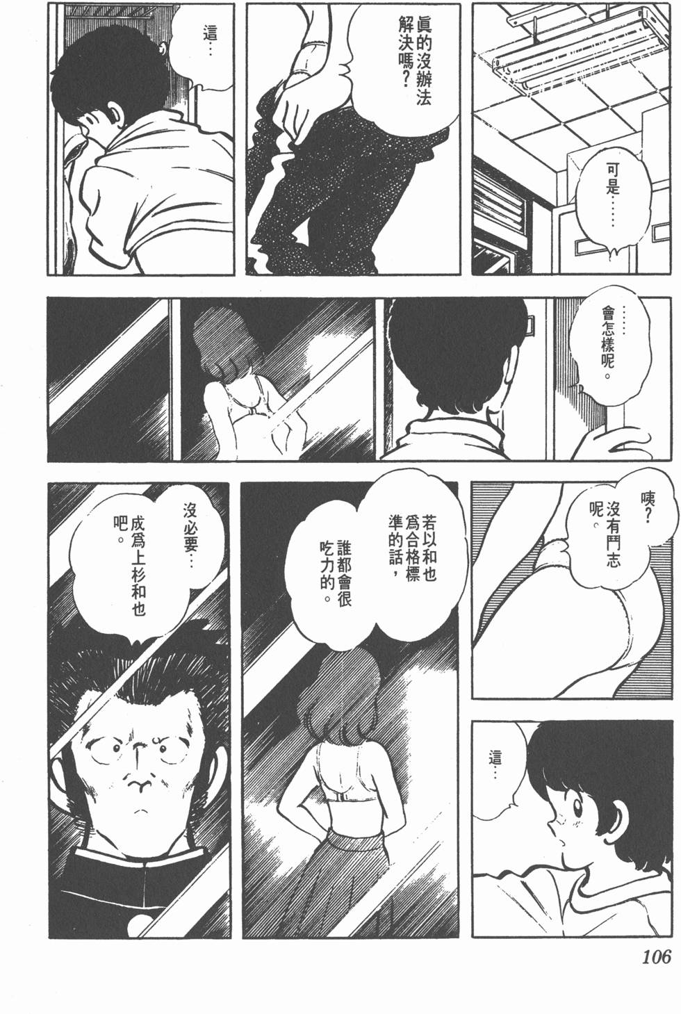 第100页