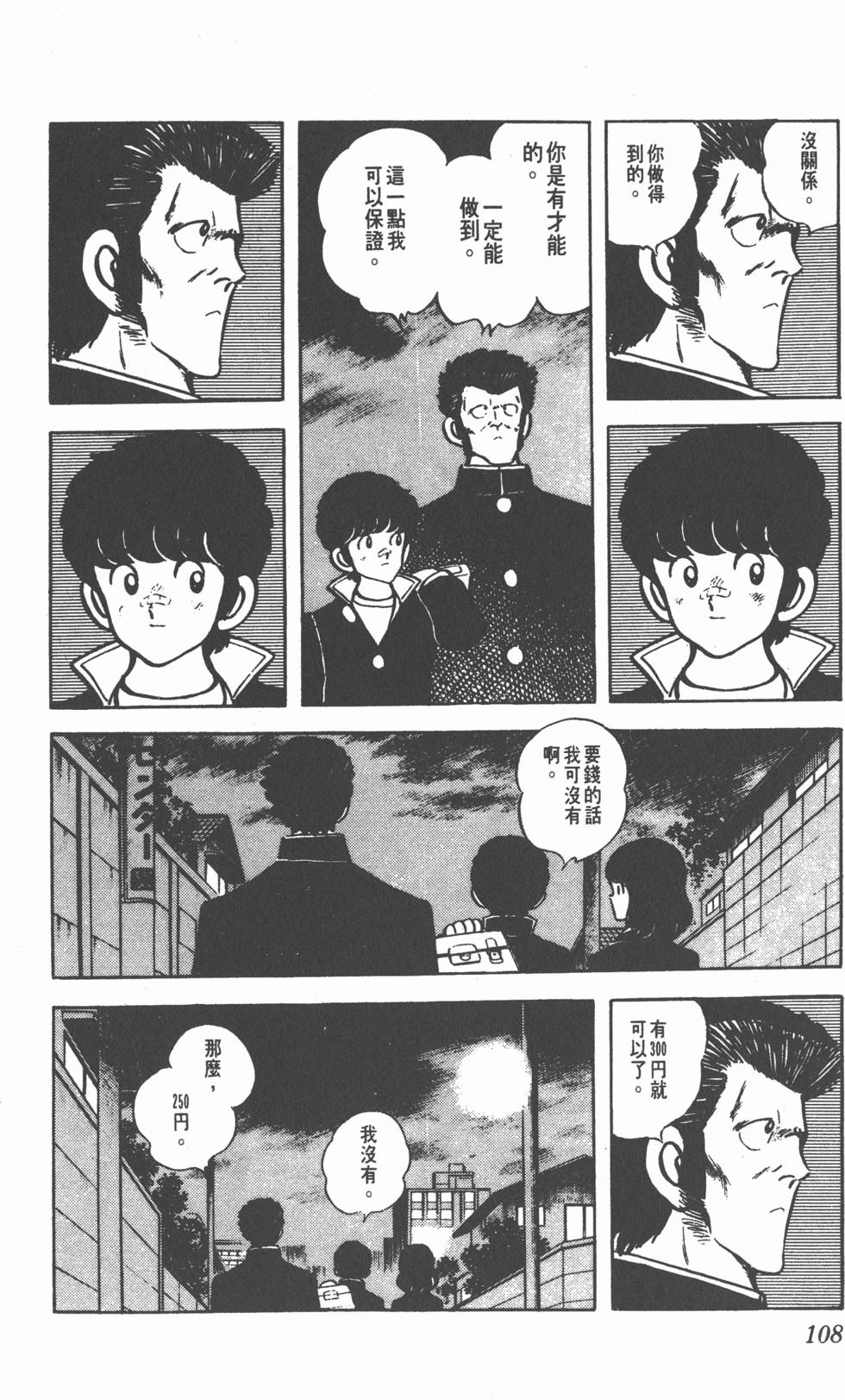 第102页