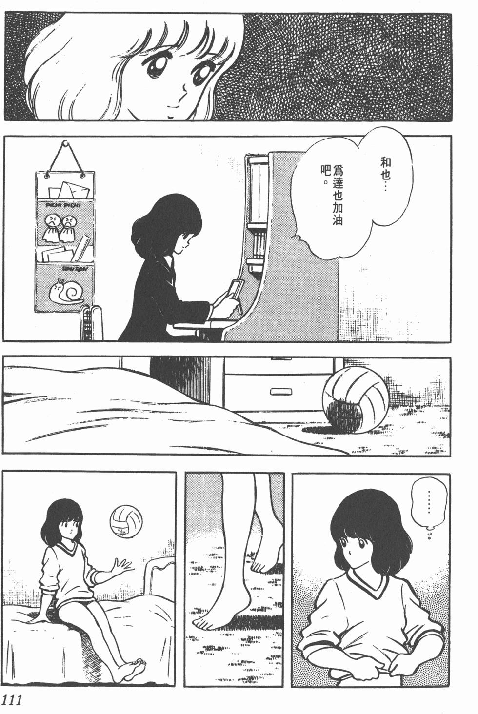 第105页