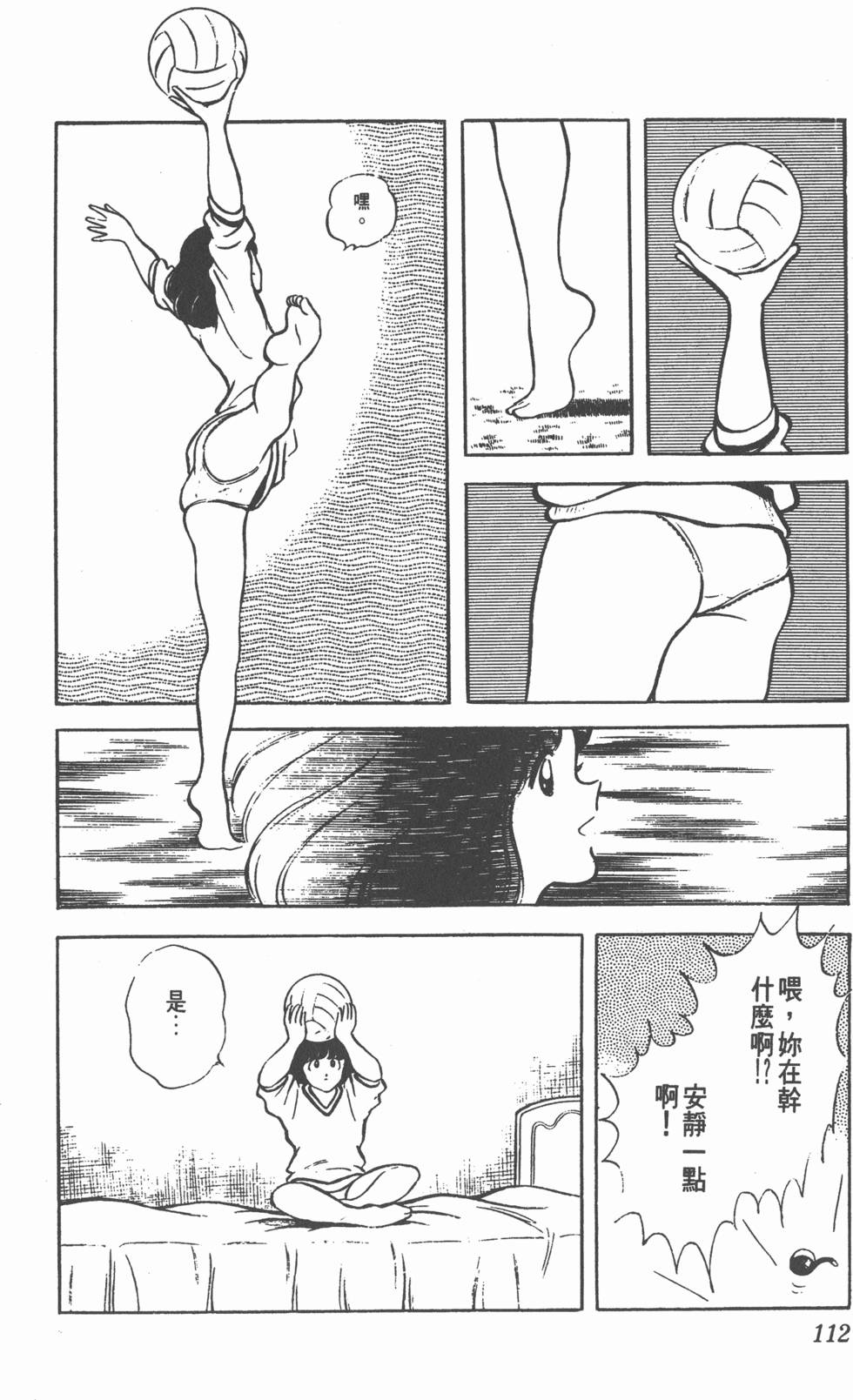 第106页