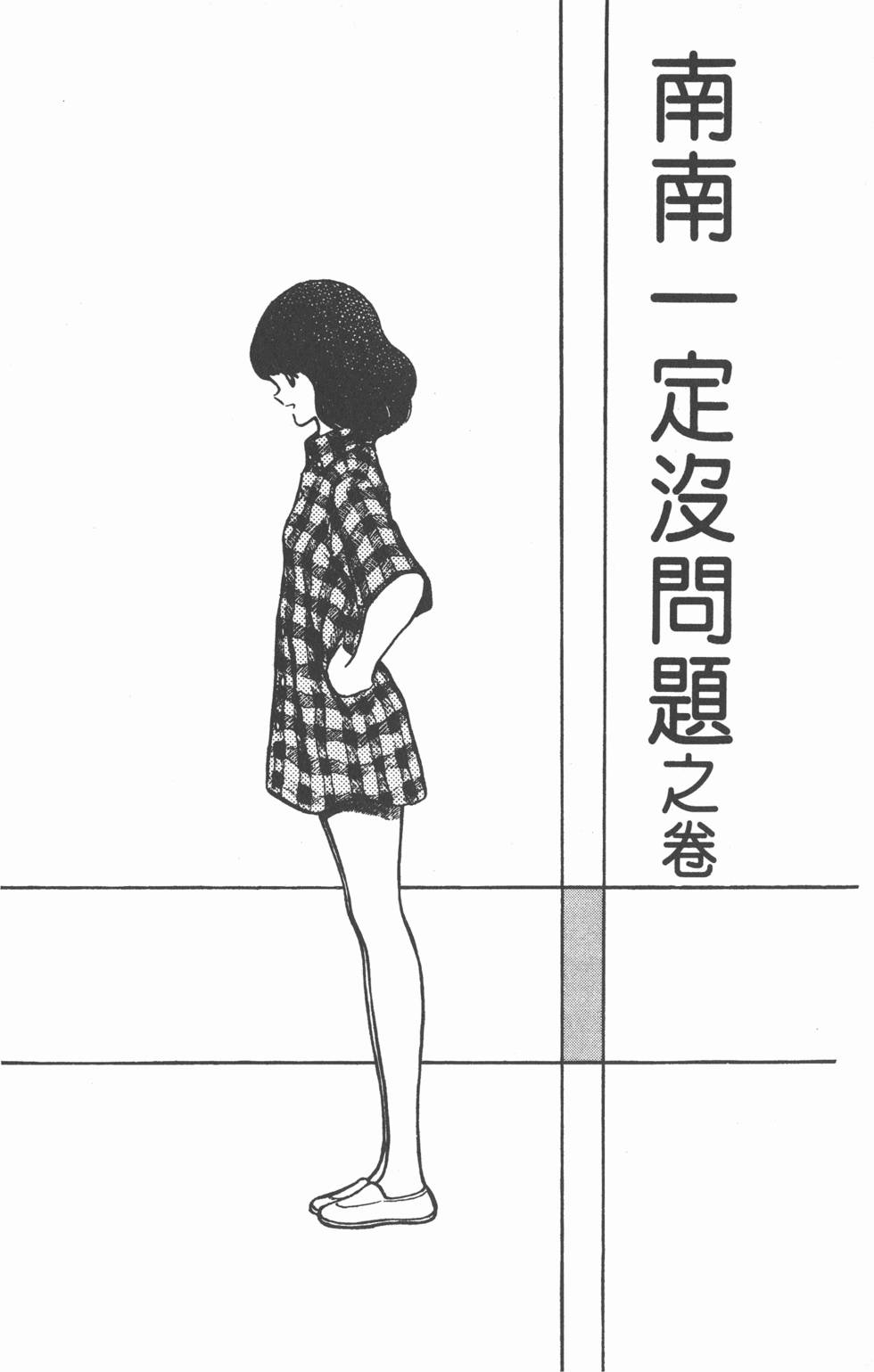 第107页