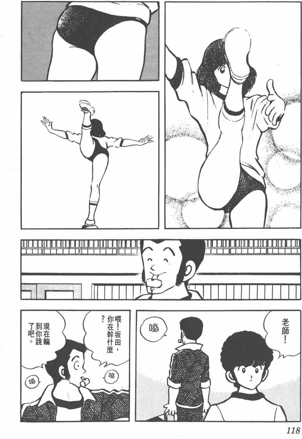 第112页