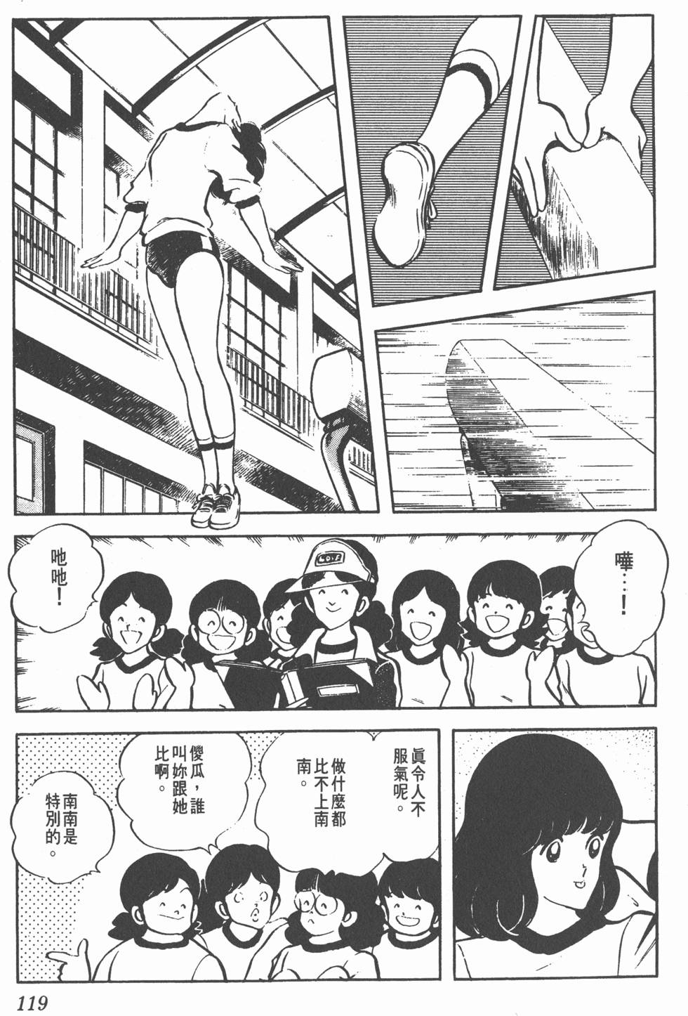 第113页