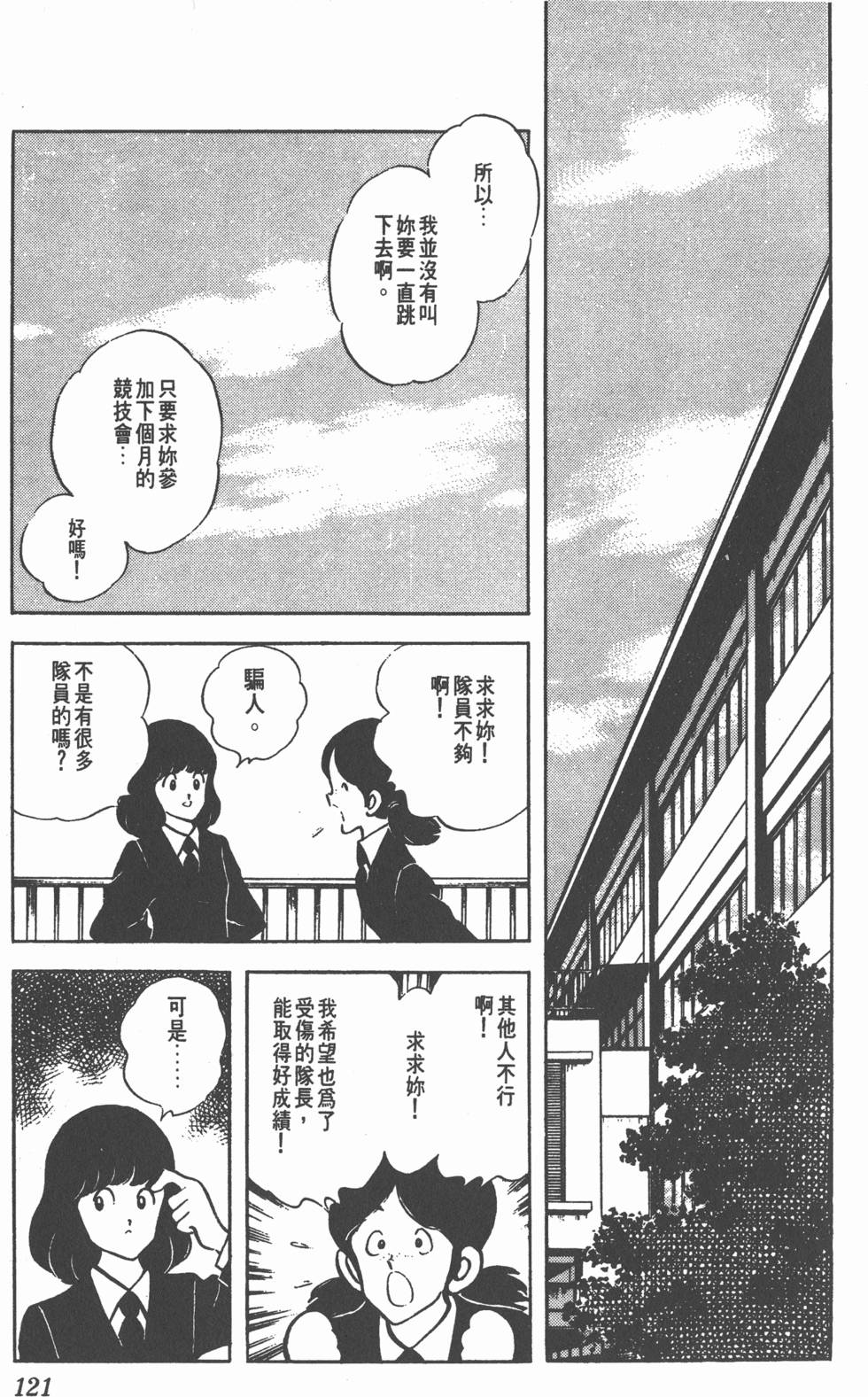 第115页