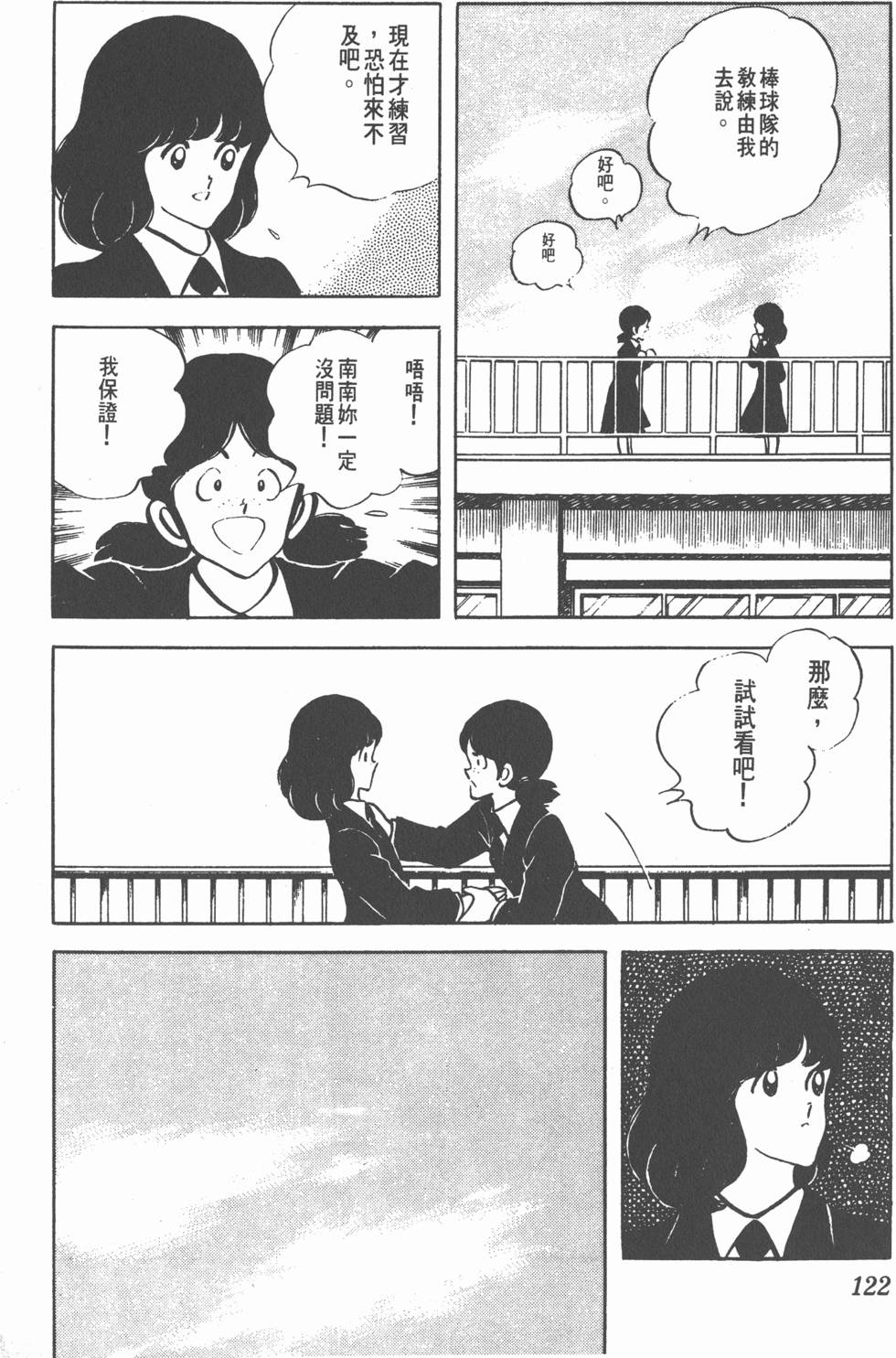 第116页