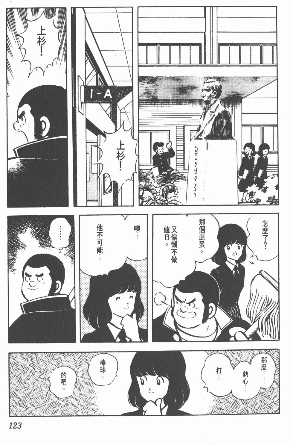 第117页